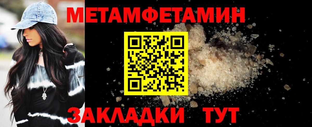 Амфетамин VHQ  Вход с VPN  АМФ  Торжок 