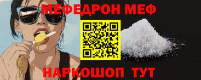 соль ск Обь