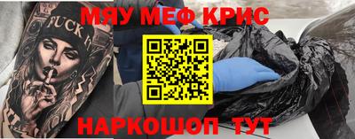 соль ск Обь