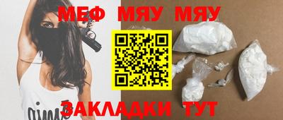 соль ск Обь