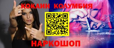 мефедрон мука Обнинск