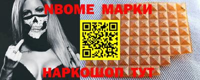 мефедрон мука Обнинск