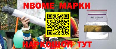 мефедрон мука Обнинск