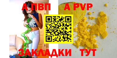 соль ск Обь
