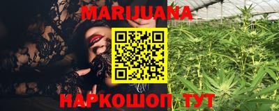 мефедрон мука Обнинск