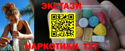 мефедрон мука Обнинск