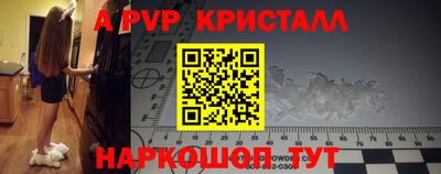 соль ск Обь