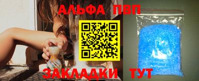 мефедрон мука Обнинск