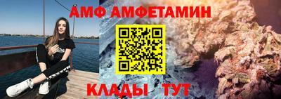 соль ск Обь