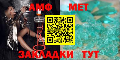 мефедрон мука Обнинск