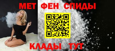 мефедрон мука Обнинск