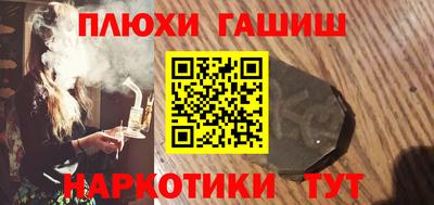 соль ск Обь