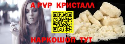 соль ск Обь
