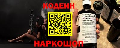хмурый Нягань
