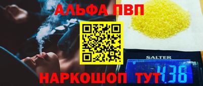мефедрон мука Обнинск