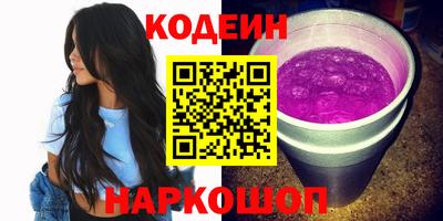 соль ск Обь