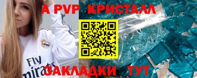 мефедрон мука Обнинск