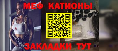мефедрон мука Обнинск