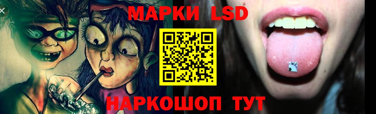 Торжок  ЛСД экстази кислота  Вход с VPN 