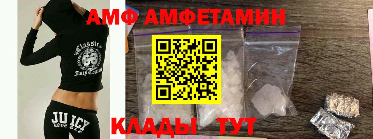 Первитин винт  Первитин винт  Торжок  Вход с VPN 