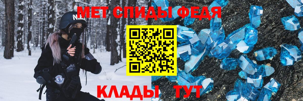Метамфетамин пудра Торжок
