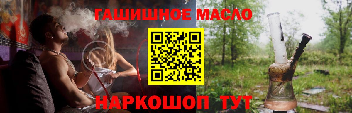 ТГК Wax Торжок