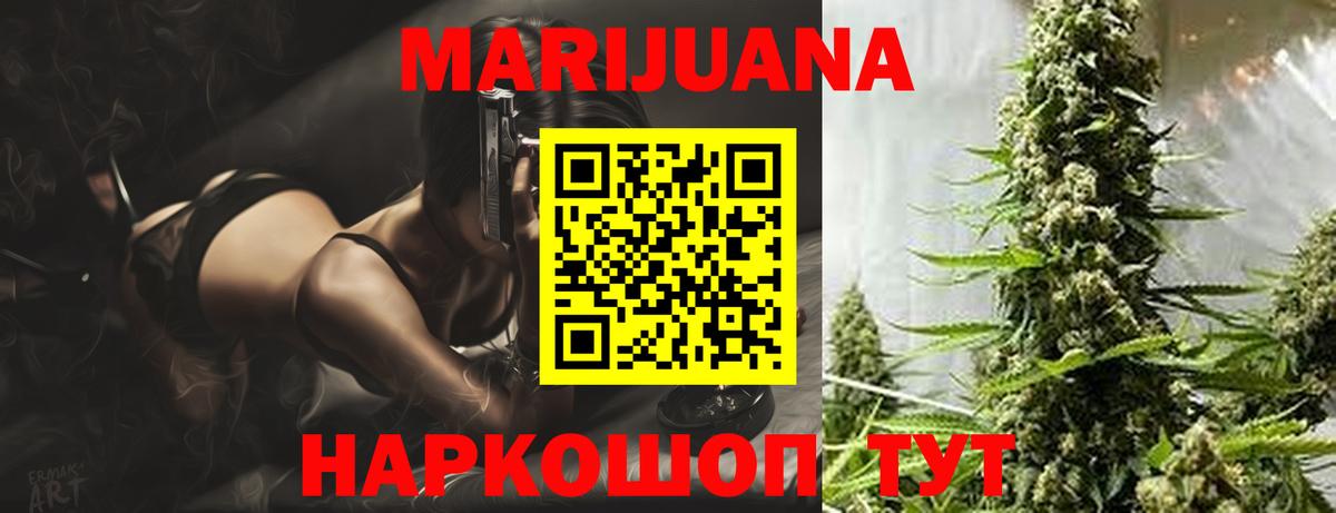 Конопля семена Торжок